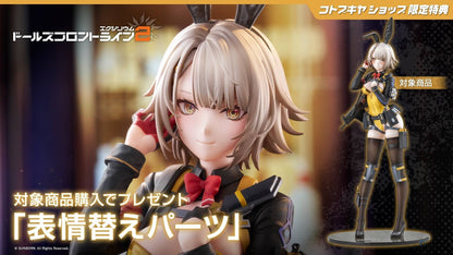 Girls' Frontline: Vector 1/7 - Molotov Bunny Ver. (Limited)