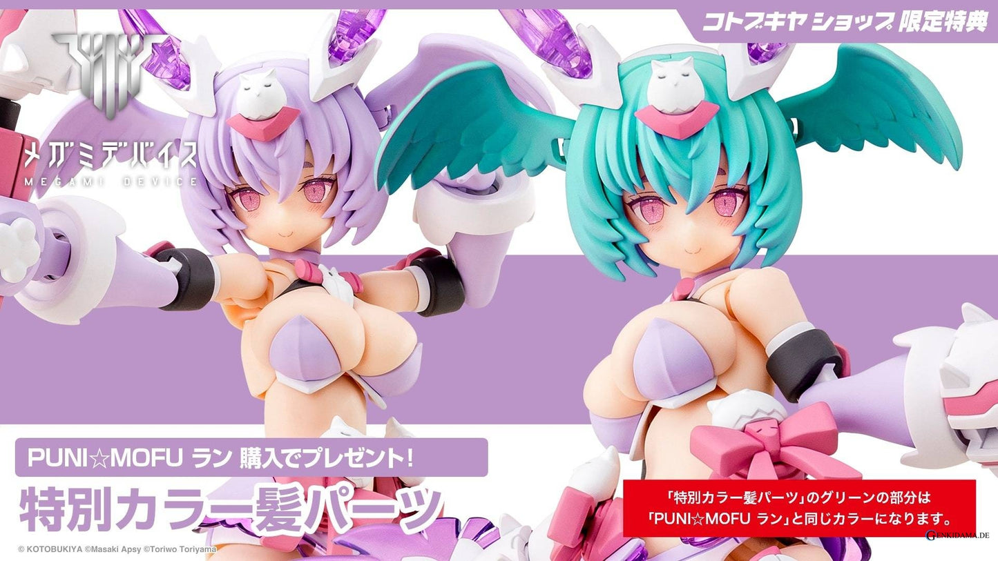 Megami Device: PUNI☆MOFU Xiao 1/1 (Limited)