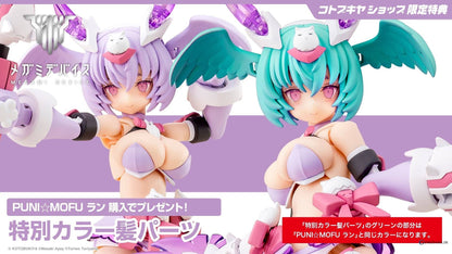 Megami Device: PUNI☆MOFU Xiao 1/1 (Limited)