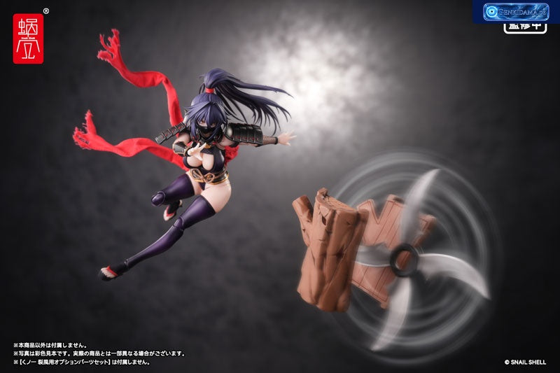 RPGEX-10 Kunoichi Reppuu 1/12 Complete Model Action Figure [Snail Shell] Ansicht 6