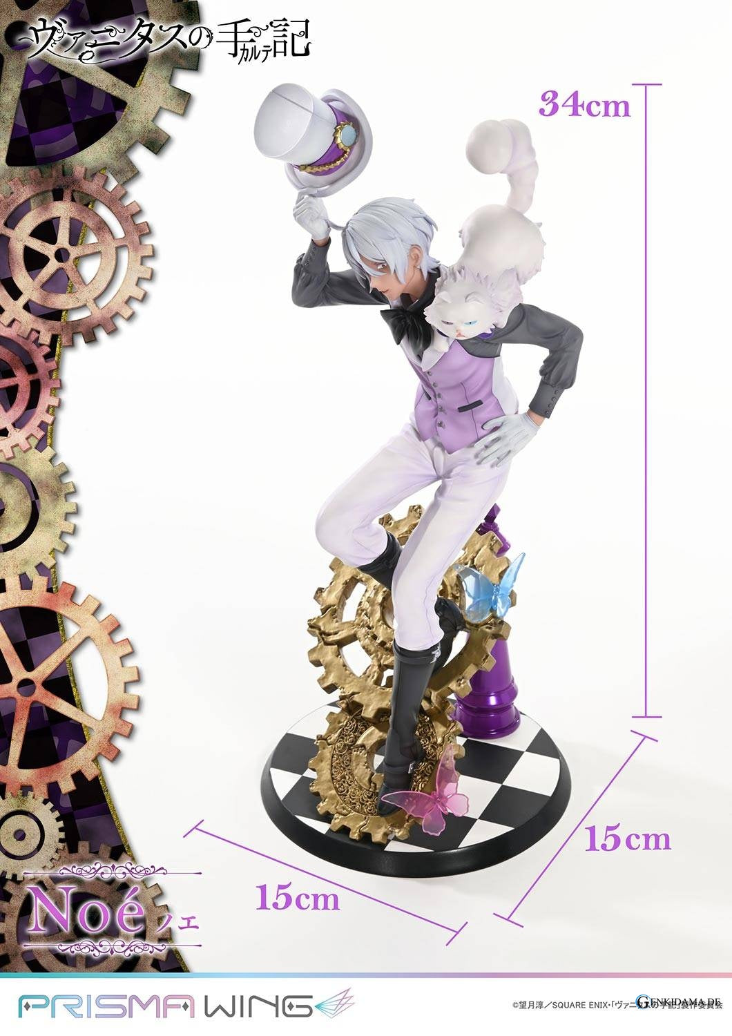 Prisma Wing: The Case Study of Vanitas - Noé