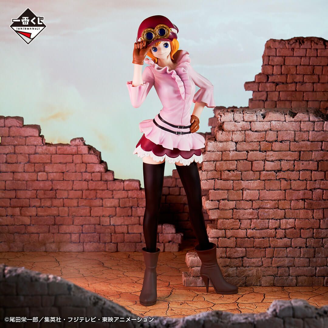 Koala Ichiban Kuji Prize C Bandai - Anime Figuren günstig kaufen