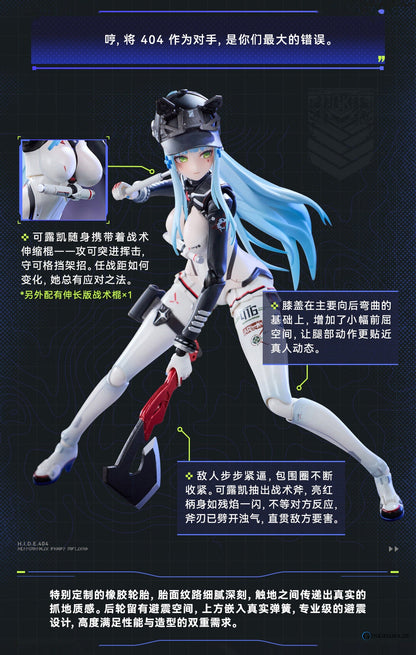 Girls` Frontline 2: Exilium Klukai -Speed Star- 1/12 Scale Completed Action Figure