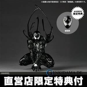 Amazing Yamaguchi / Revoltech: Spider-Man - Symbiote Spider-Man (Limited Reissue)