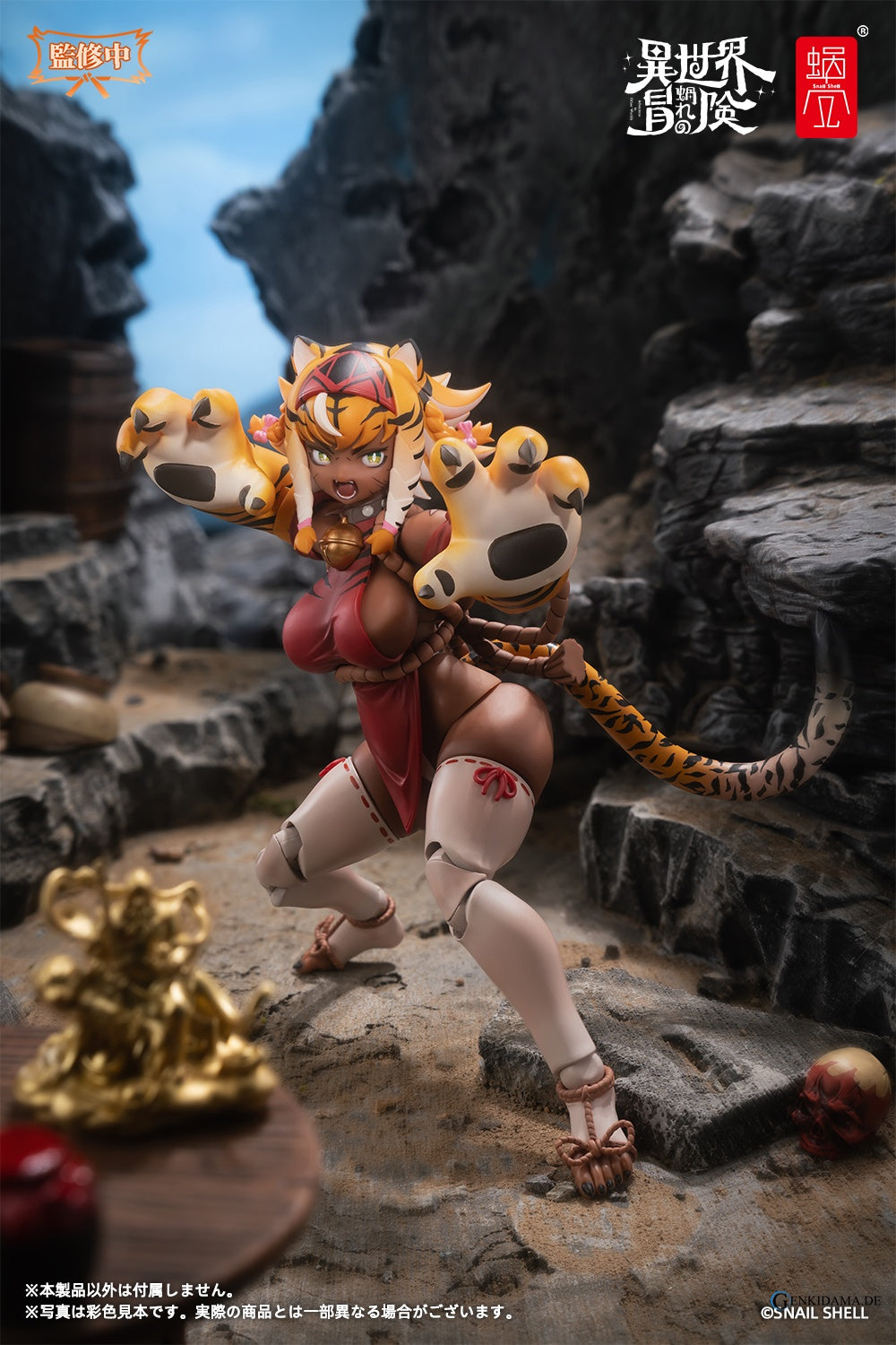 Action Figure: Tiger Girl Gal 1/12 (RPG-04) (With Bonus)