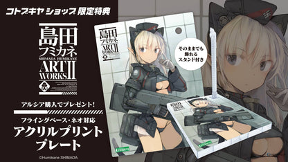 Shimada Fumikane Art Works : Arsia - Plastic Model (Limited Bonus + Reissue)