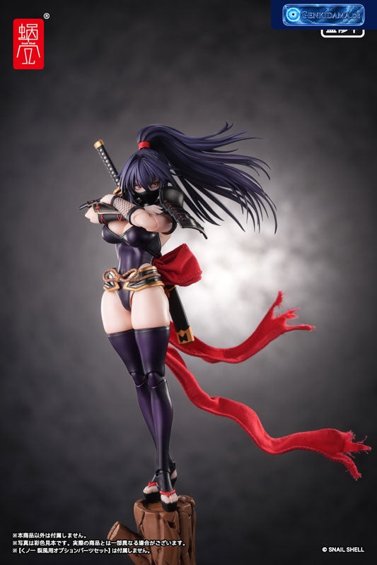 RPGEX-10 Kunoichi Reppuu 1/12 Complete Model Action Figure [Snail Shell] Ansicht 2