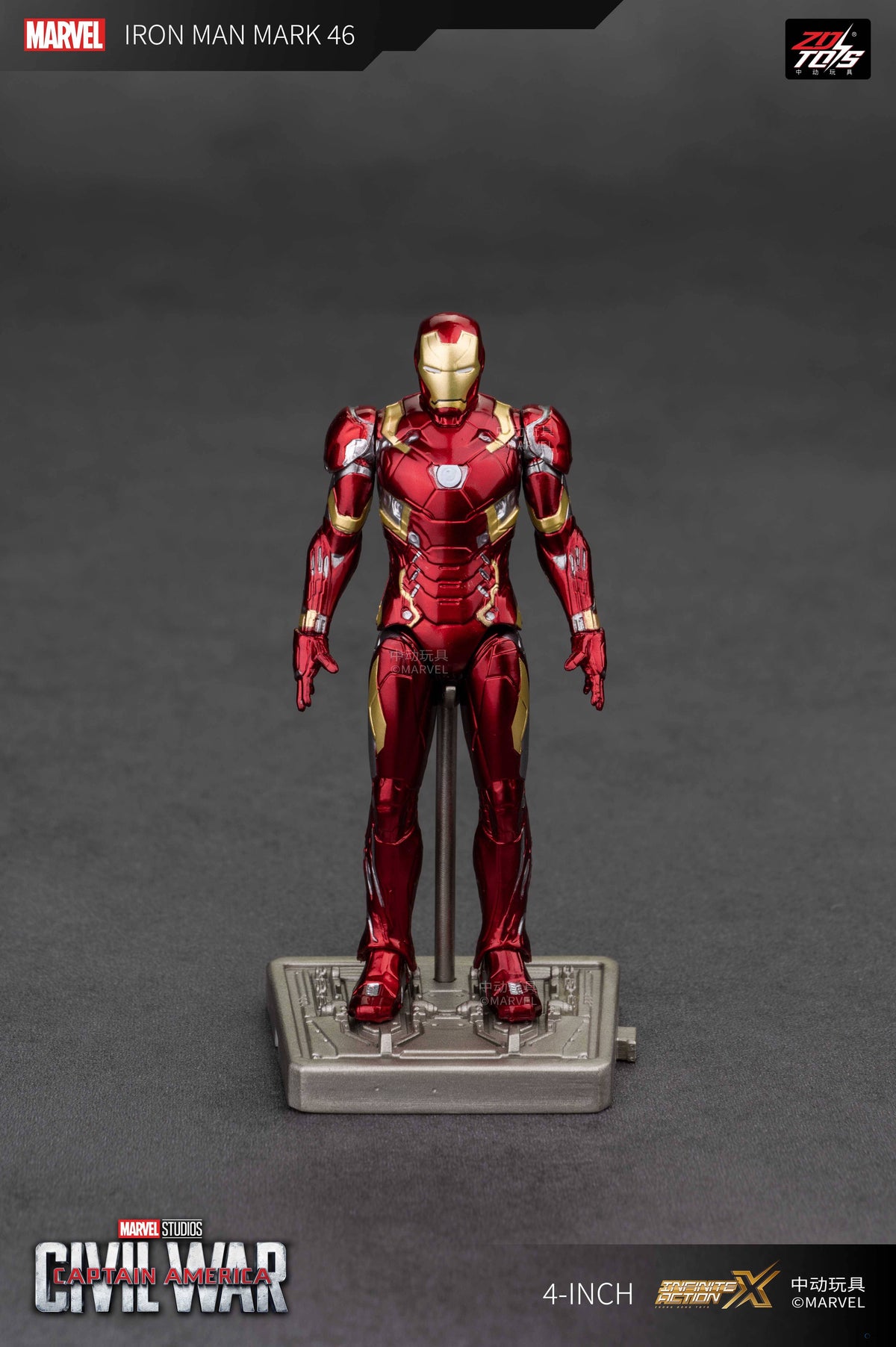 MARVEL Avengers: Iron Man Mk.46 - 4-inch Action Figure