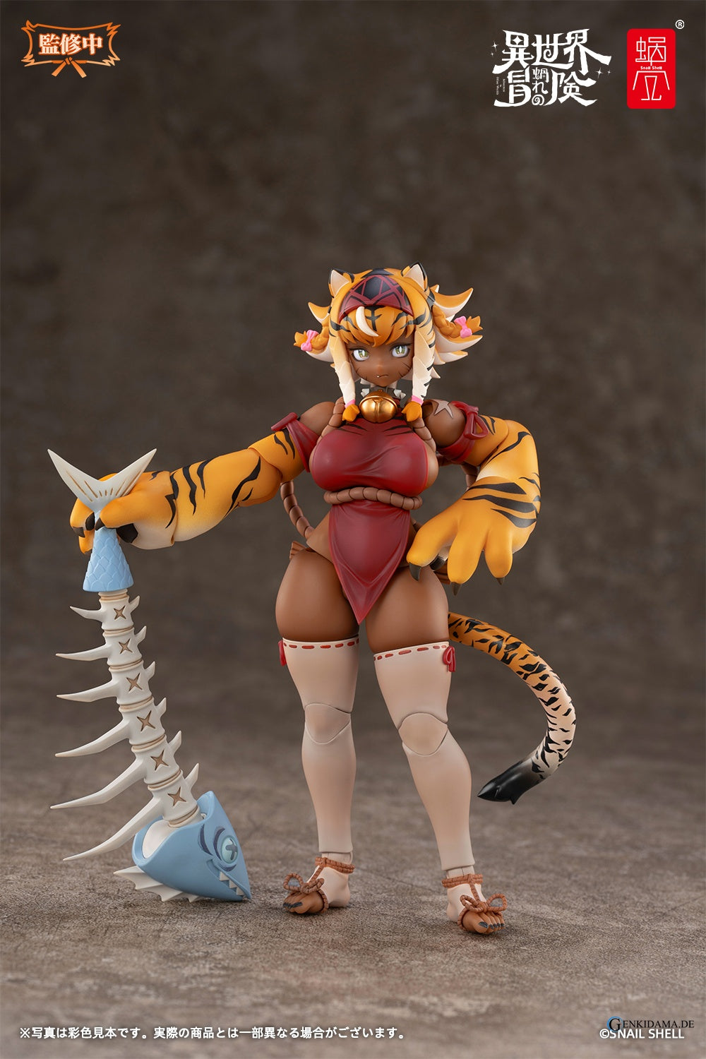 Action Figure: Tiger Girl Gal 1/12 (RPG-04) (With Bonus)