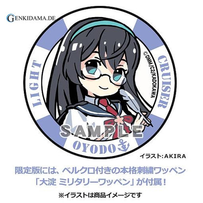Kantai Collection ~Kan Colle~ - Ooyodo Hobby Japan Limited Edition