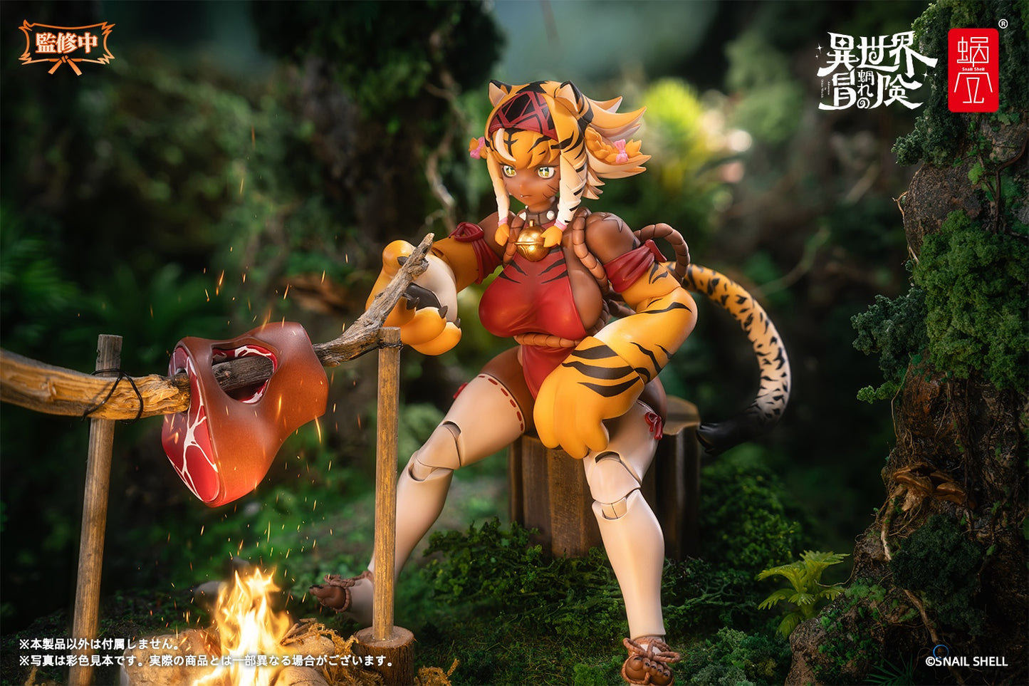 Action Figure: Tiger Girl Gal 1/12 (RPG-04) (With Bonus)