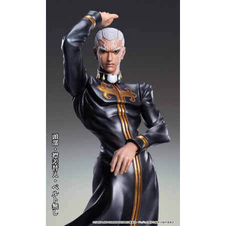 Chozo Art Collection Anime JoJo's Bizarre Adventure Stone Ocean - Enrico P. Figure