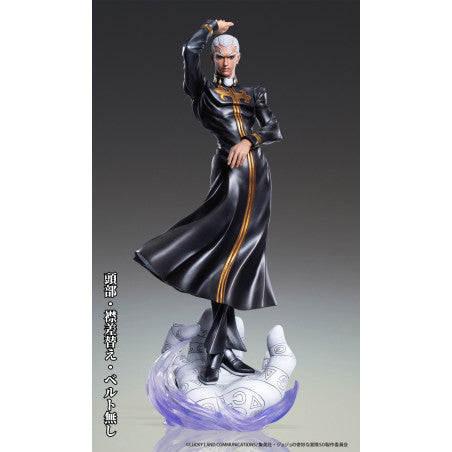 Chozo Art Collection Anime JoJo's Bizarre Adventure Stone Ocean - Enrico P. Figure