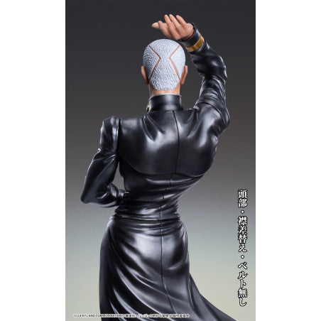 Chozo Art Collection Anime JoJo's Bizarre Adventure Stone Ocean - Enrico P. Figure