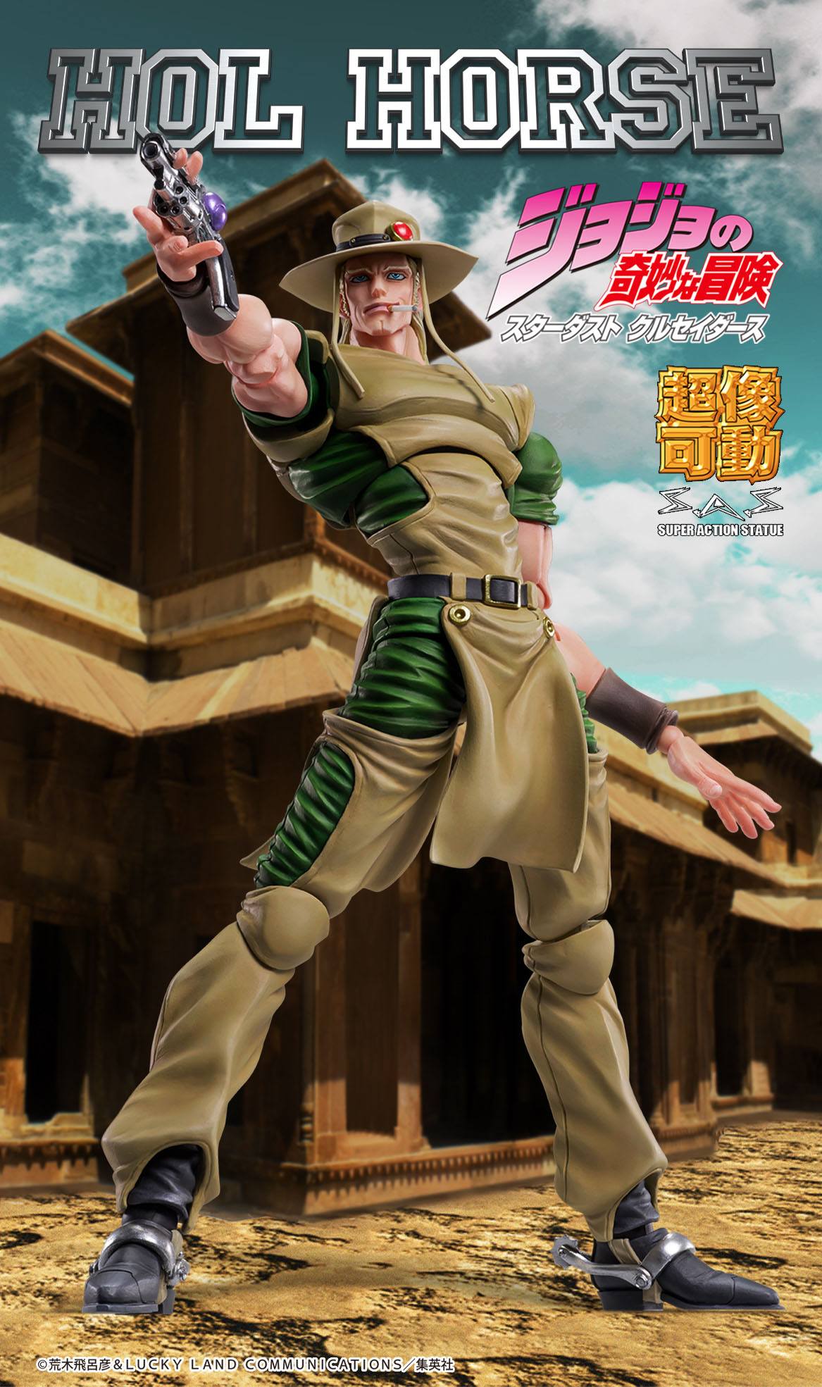 Chozokado (Hol Horse) JoJo's Bizarre Medicos Entertainment - Anime Figuren günstig kaufen