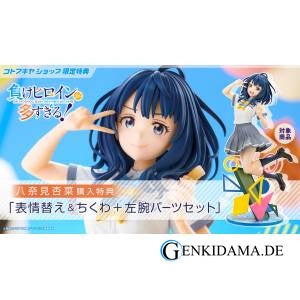 Too Many Losing Heroines!: Anna Yanami 1/7 (Limited)