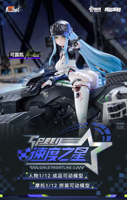 Girls` Frontline 2: Exilium Klukai -Speed Star- 1/12 Scale Completed Action Figure & Motorcycle 1/12 Scale Plastic Model Kit Set