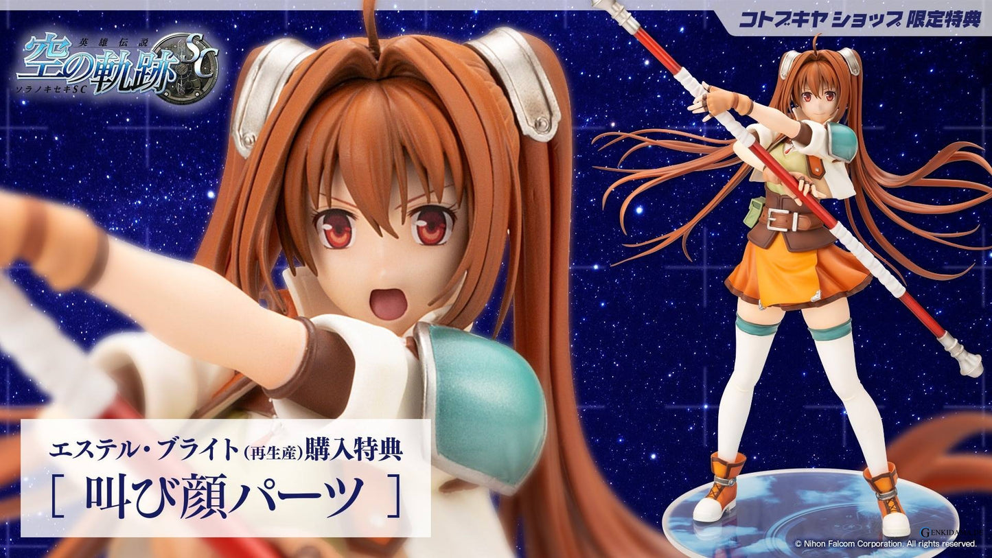 The Legend of Heroes / Trails Series: Estelle Bright 1/8 (Limited)