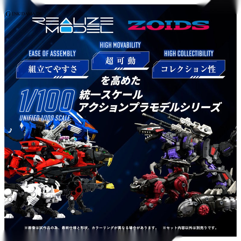 Realize RMZ-008 Command Wolf Irvine