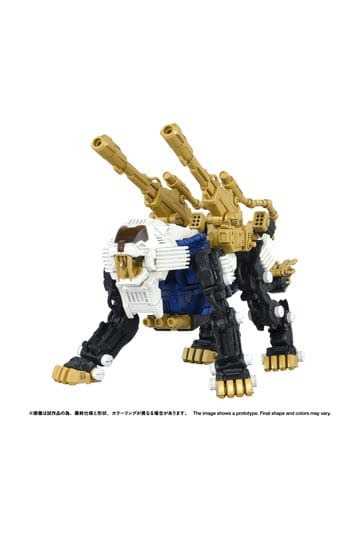 Zoids Plastic Model Kit RMZ-021 Shield Liger MK-2 - Anime Figuren günstig kaufen