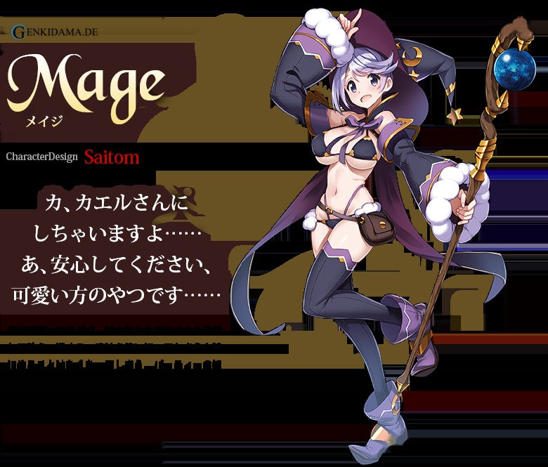 Bikini Warriors - Mage Regular Edition