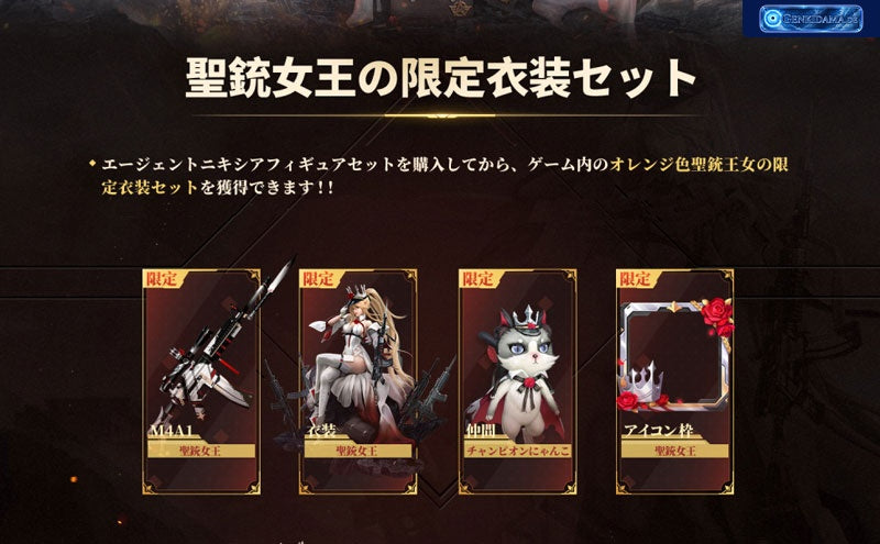 [Bonus] KNIVES OUT Agent Nyxia 1/7 [NetEase Games] Ansicht 5