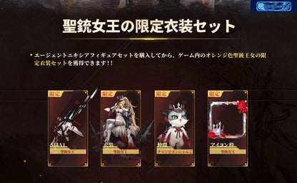 [Bonus] KNIVES OUT Agent Nyxia 1/7 [NetEase Games] Ansicht 5