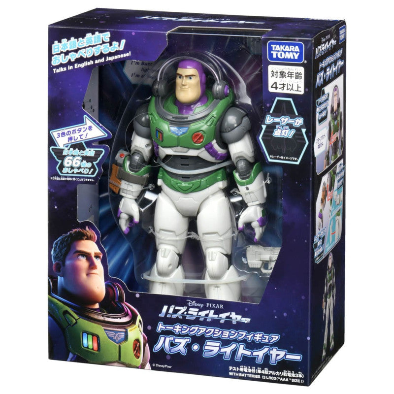 Buzz Lightyear sprechende Actionfigur auf Japanisch Takara Tomy