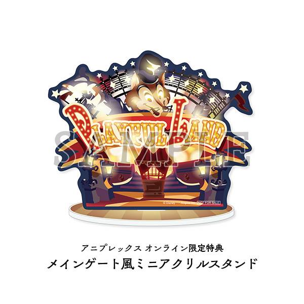Disney Twisted Wonderland: Kalim Al-Asim - Stage in Playful Land Ver. (Limited + Bonus) [Aniplex]
