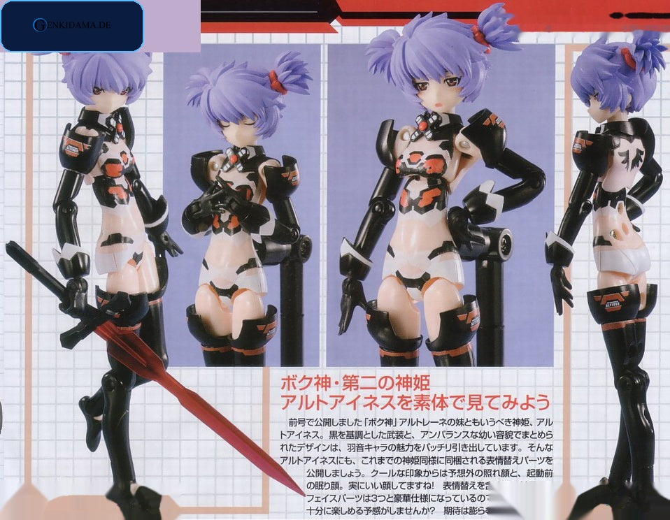 Busou Shinki - Altines [Reproduction Project] [Konami Style Exclusive] [Konami]