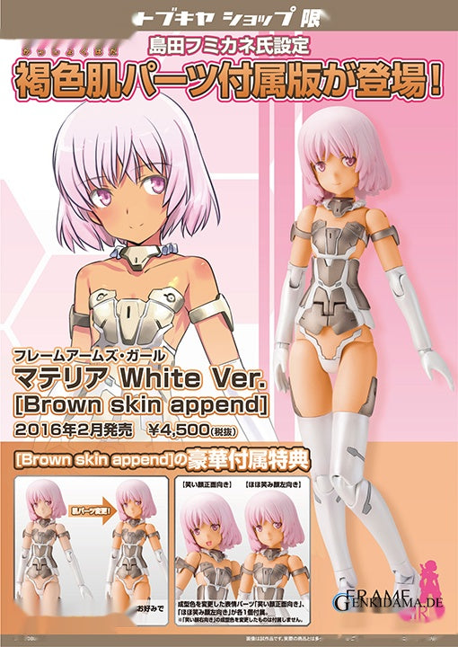 Frame Arms Girl - Materia White Ver.[Brown skin append] Plastic Model [Kotobukiya Shop Exclusive] [Kotobukiya]