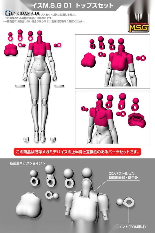 Megami Device M.S.G 01 Tops Set Skin Color D Plastic Model