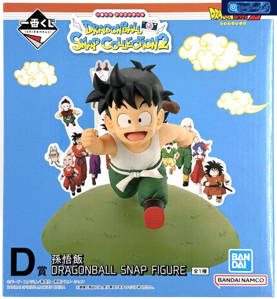 Ichiban Kuji Dragon Ball DRAGONBALL SNAP COLLECTION2 D Prize - Son Gohan DRAGONBALL SNAP FIGURE [Bandai / BANDAI SPIRITS]