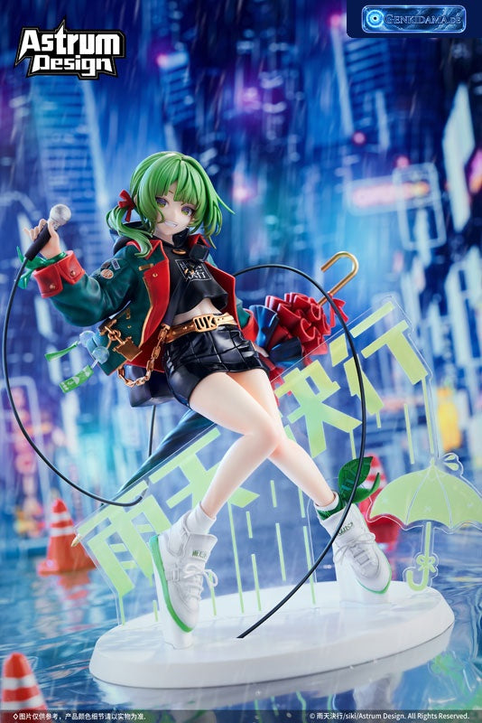 Uten Kekkou illustration by siki 1/7 Limited Edition w/Bonus [Astrum Design] Ansicht 5