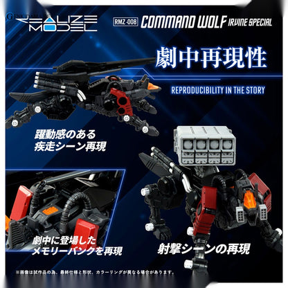 Realize RMZ-008 Command Wolf Irvine