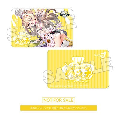 Azur Lane: Bache: Anniversary Illustration Ver. Plushie Set 1/7 [Solarain] Ansicht 3