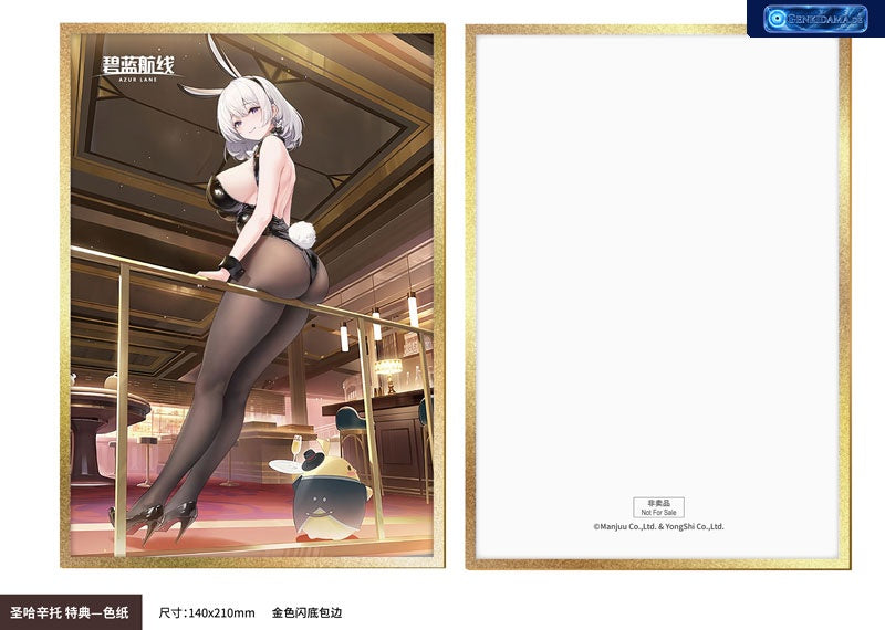 Azur Lane: San Jacinto Flavor of the Day Ver. 1/6 - Bonus [AniGame] Ansicht 20