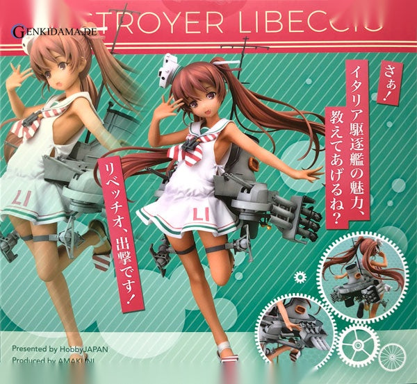 Kantai Collection -Kan Colle- Libeccio Limited Edition