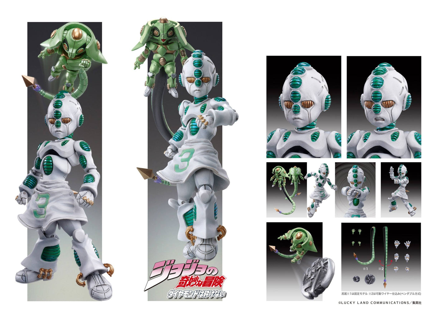Ec Act 2 & Ec Act 3 - JoJo's Bizarre Adventure Part 4 - Medicos Entertainment - Anime Figuren günstig kaufen
