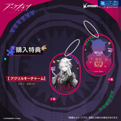 Arknights Lappland the Decadenza 1/7 - Bonus [Myethos] Ansicht 14