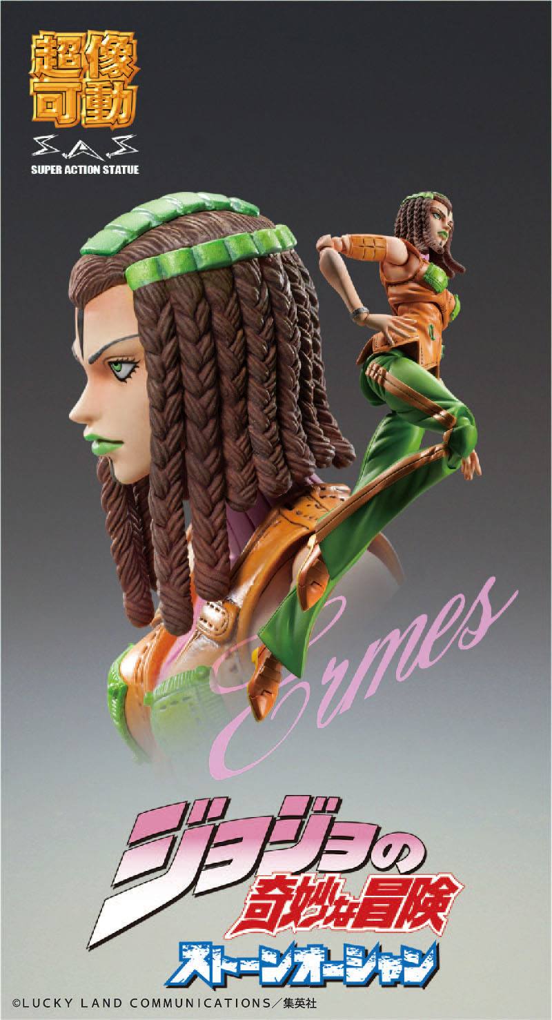 Ermes Costello - Chozokado - SAS (#73) / JoJo's Bizarre Adventure Part3 - Anime Figuren günstig kaufen