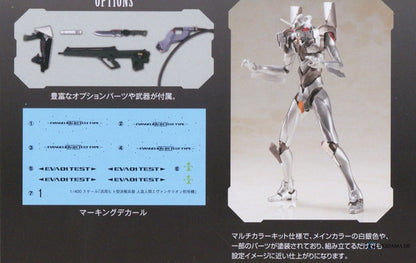 Evangelion Test Type-01 MECHA GODZILLA Ver. (Plastic model) - Anime Figuren günstig kaufen