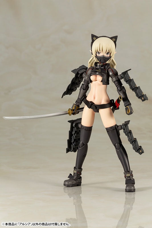 Humikane Shimada ART WORKS Arsia Plastic Model [Kotobukiya Shop Exclusive] - Bonus [Kotobukiya] Ansicht 21