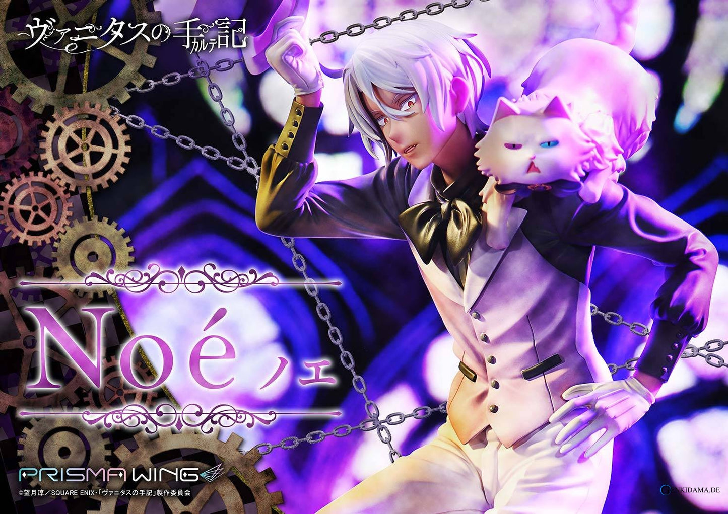 Prisma Wing: The Case Study of Vanitas - Noé