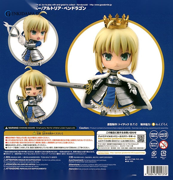 Nendoroid - Fate/Grand Order: Saber/Altria Pendragon