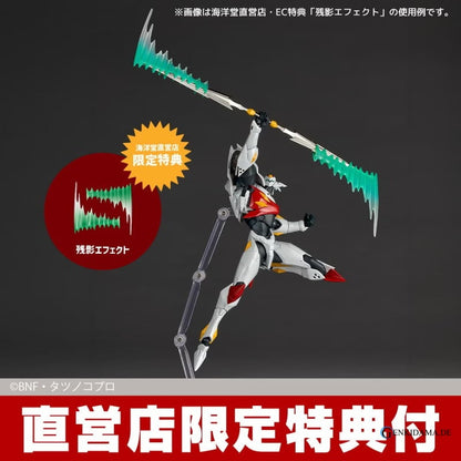 Revoltech Amazing Yamaguchi Tekkaman Blade Action Figure Limited Bonus Set Ansicht 1