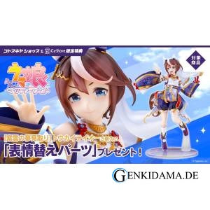 Uma Musume Pretty Derby: Tokai Teio (Purple Cloud Dreamer Ver.) 1/7 (Limited)
