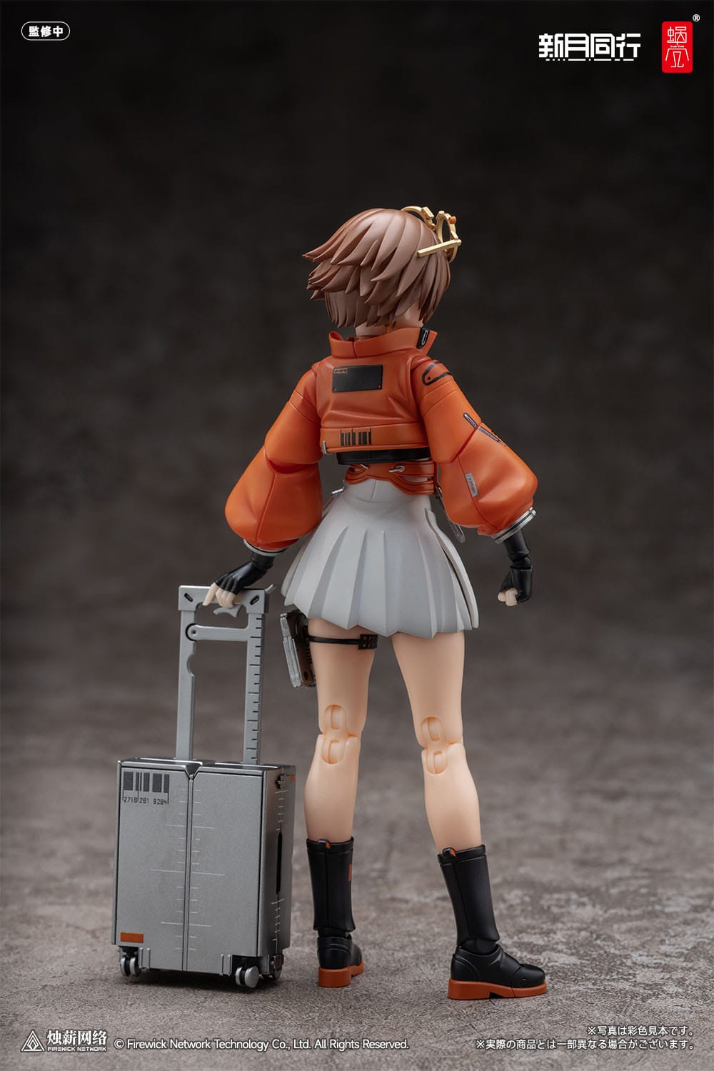 Fellow Moon Agent Qianqiu Snail Shell (Kopie) - Anime Figuren günstig kaufen