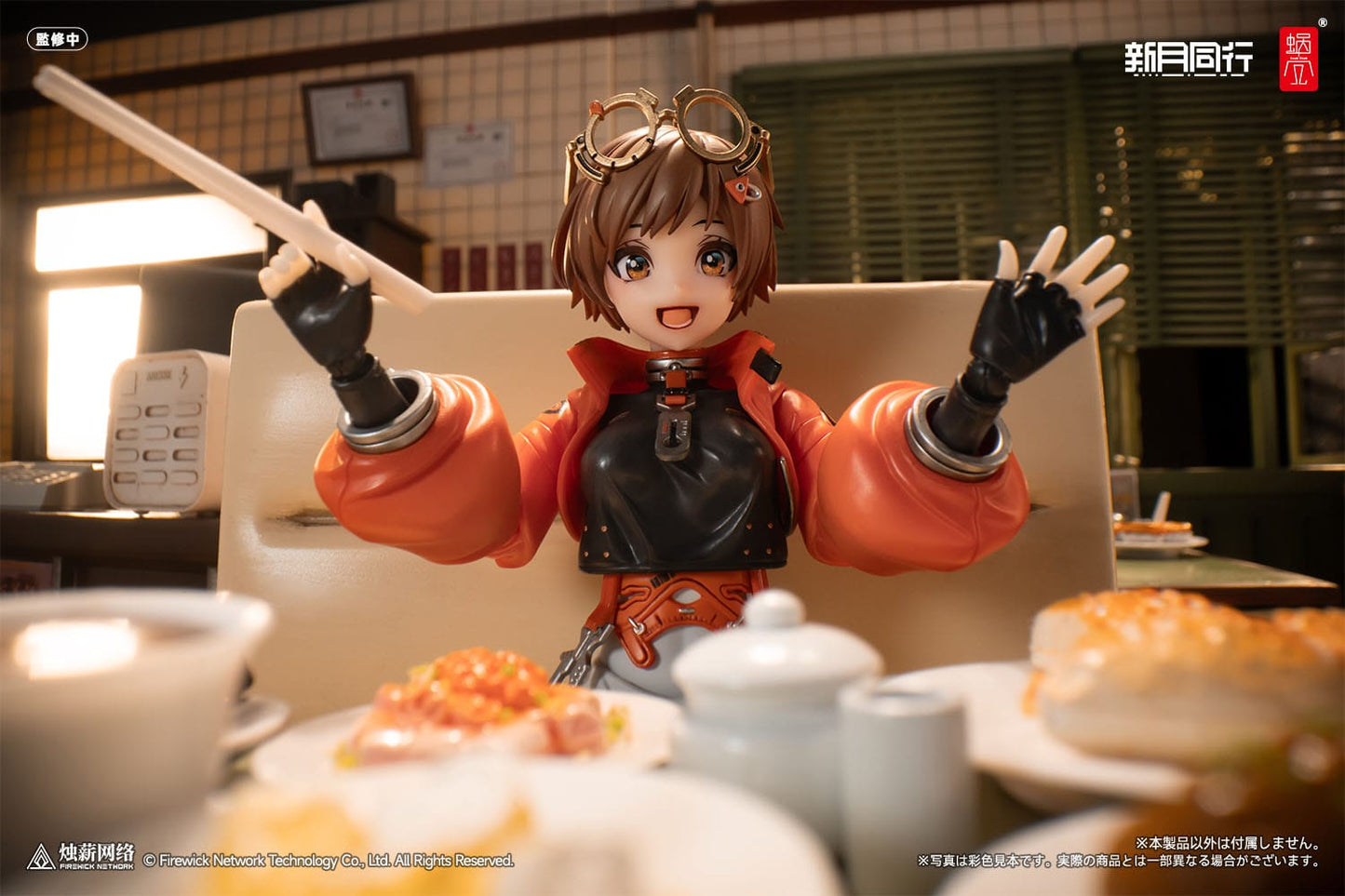 Fellow Moon Agent Qianqiu Snail Shell (Kopie) - Anime Figuren günstig kaufen