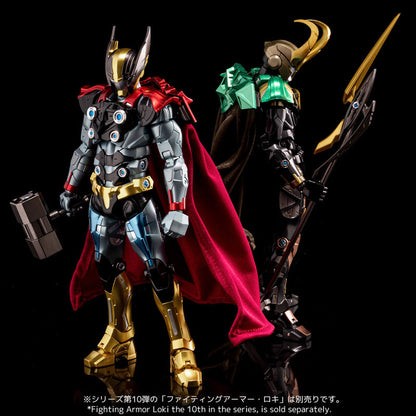 Thor - Fighting Armor Ver. - Sentinel